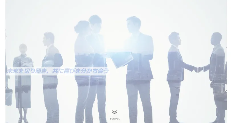 仮想：コーポレートサイト