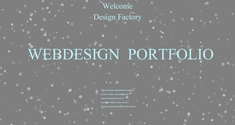 仮想：Webデザイン